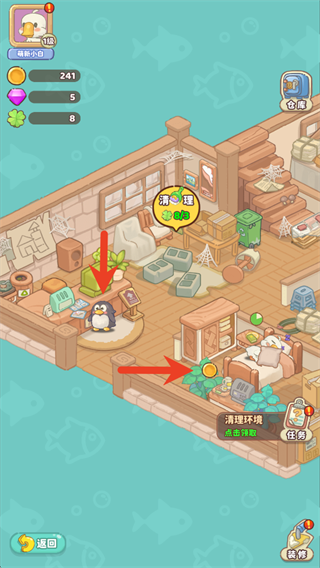 飞鸟与海街