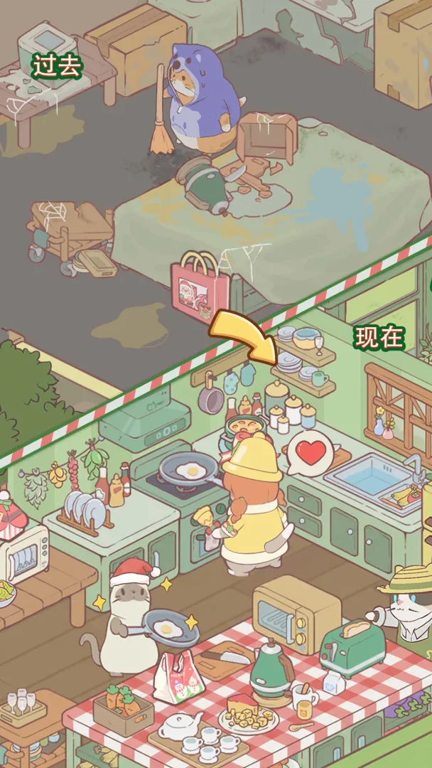 喵呜庄园