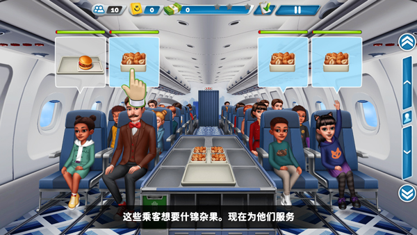 球球旅行记