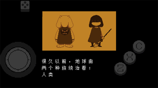 地域传说彩虹