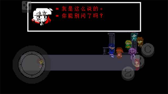 地域传说彩虹