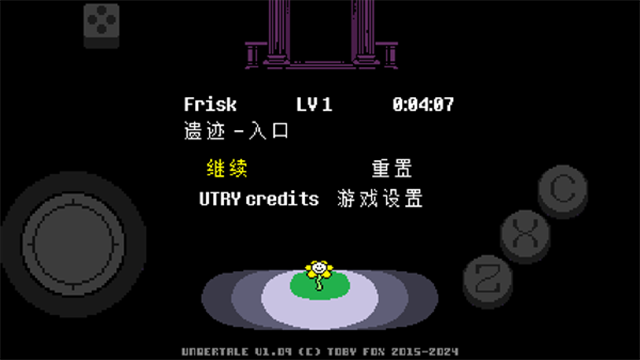 地域传说彩虹