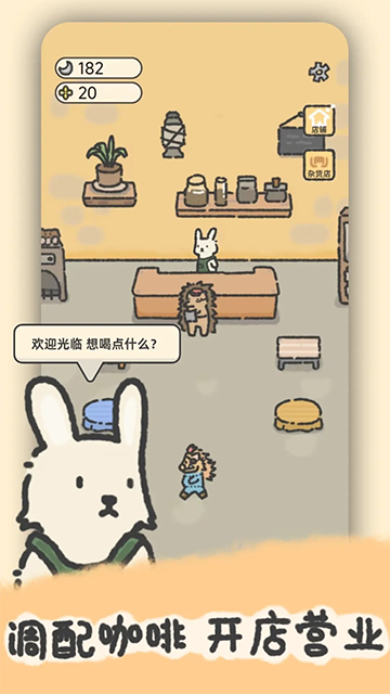 望月屋