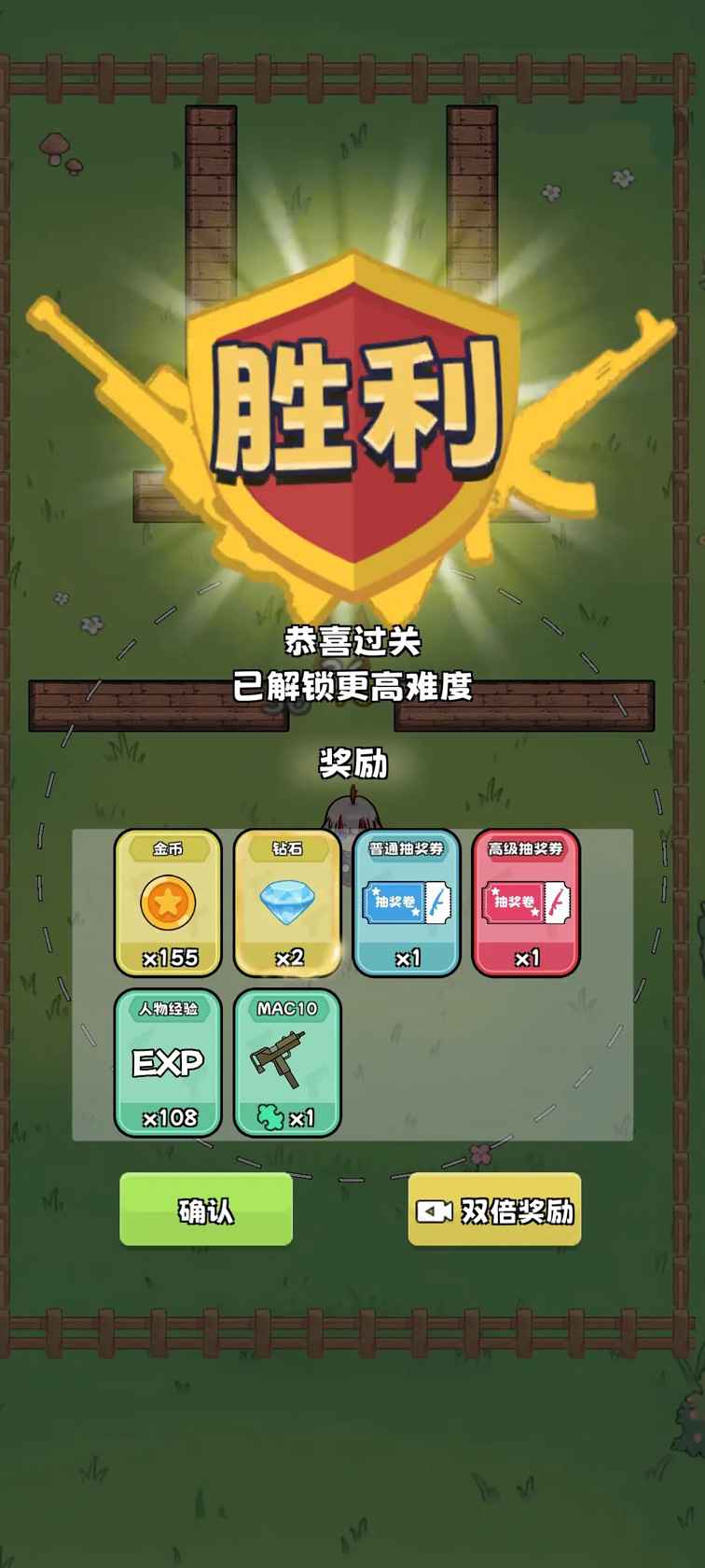 少女大战丧尸