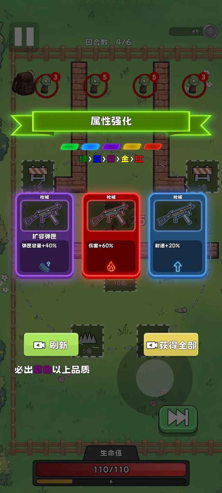 少女大战丧尸