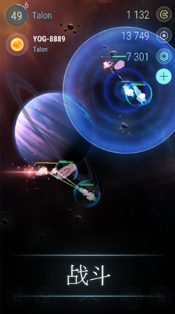 哈迪斯行星