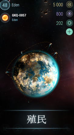 哈迪斯行星