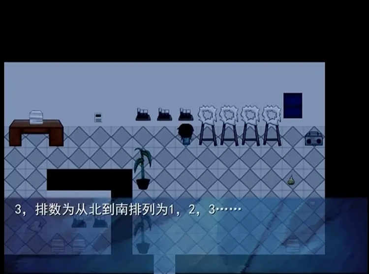 清明传