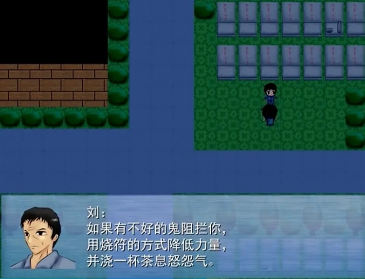 清明传