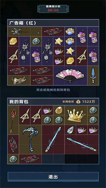 我在峡谷搜打撤