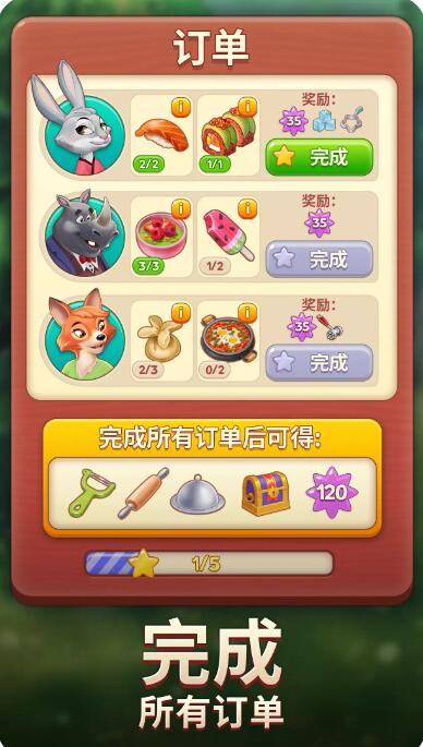 合并咖啡厅