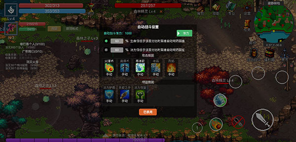 契约世界