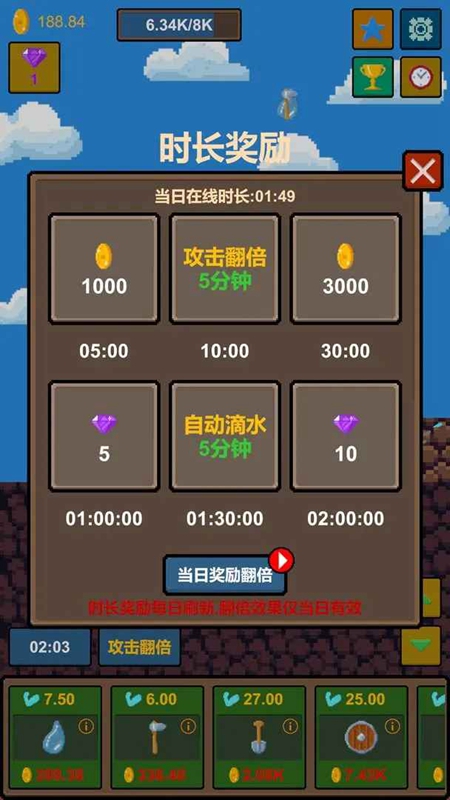 水滴石穿
