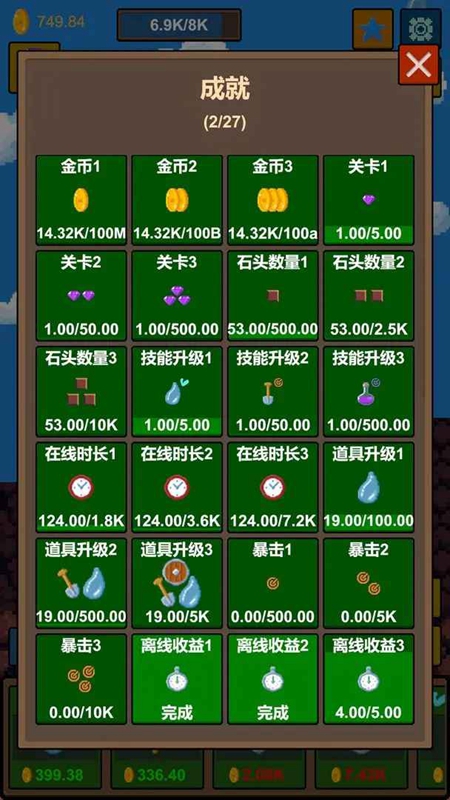 水滴石穿