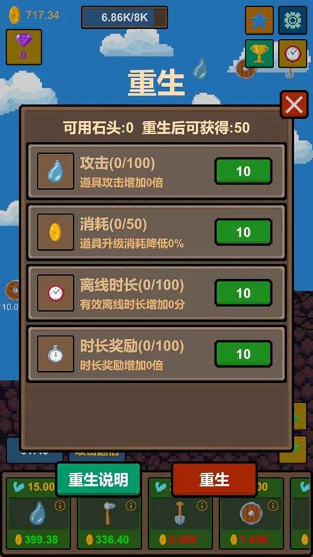 水滴石穿