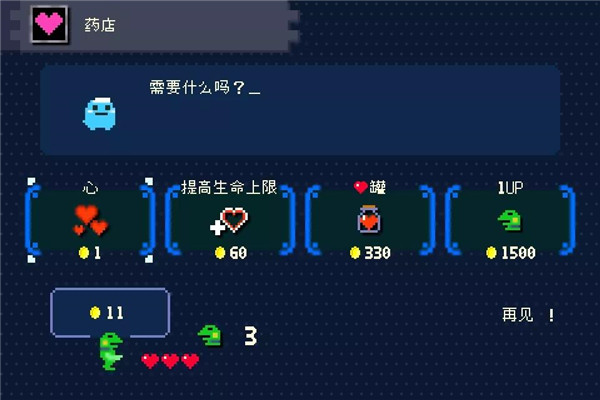 青蛙爆破者