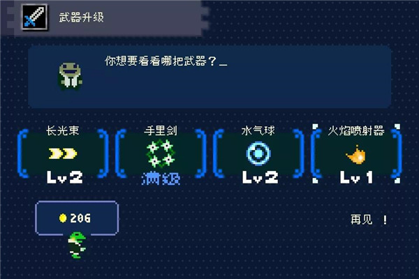 青蛙爆破者