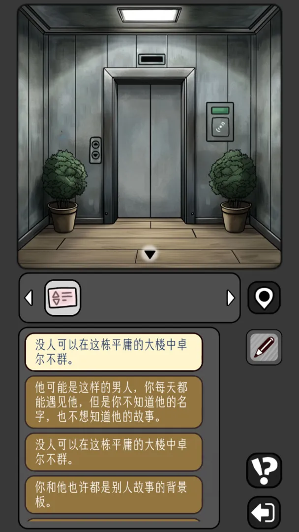 宇宙怪谈