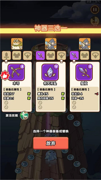 喵神的迷宫
