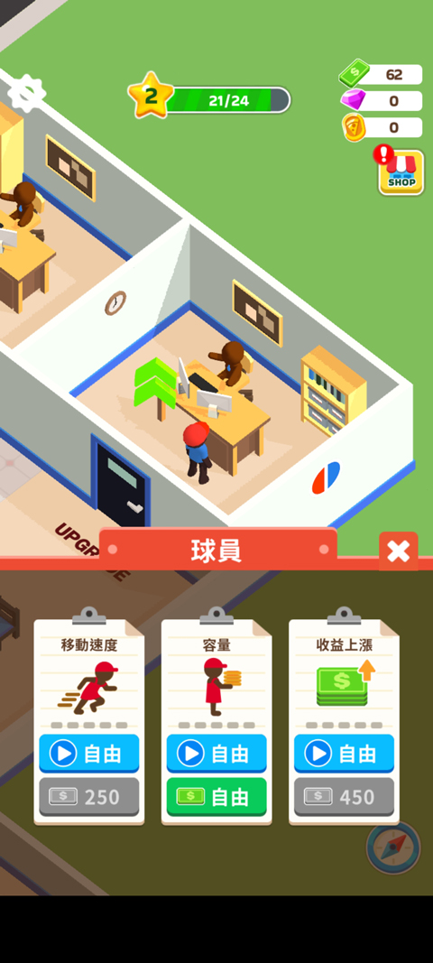 披萨好了