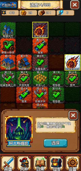 再翻一块