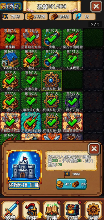 再翻一块