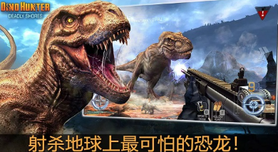 夺命侏罗纪