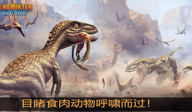 夺命侏罗纪