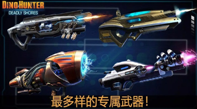 夺命侏罗纪