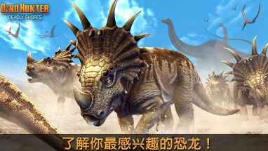 夺命侏罗纪