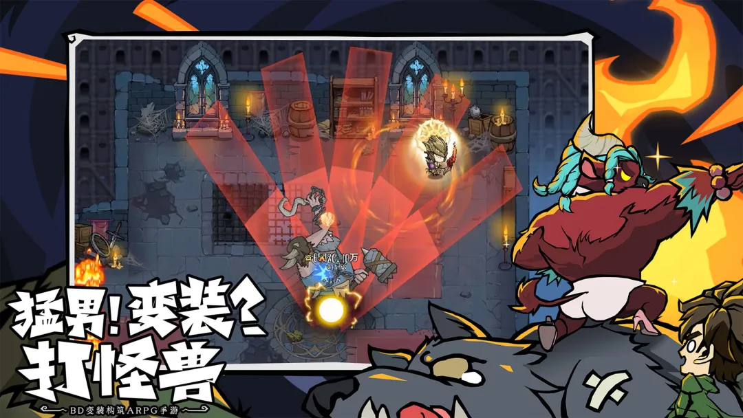 无尽探险队