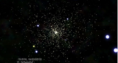 太阳系行星2