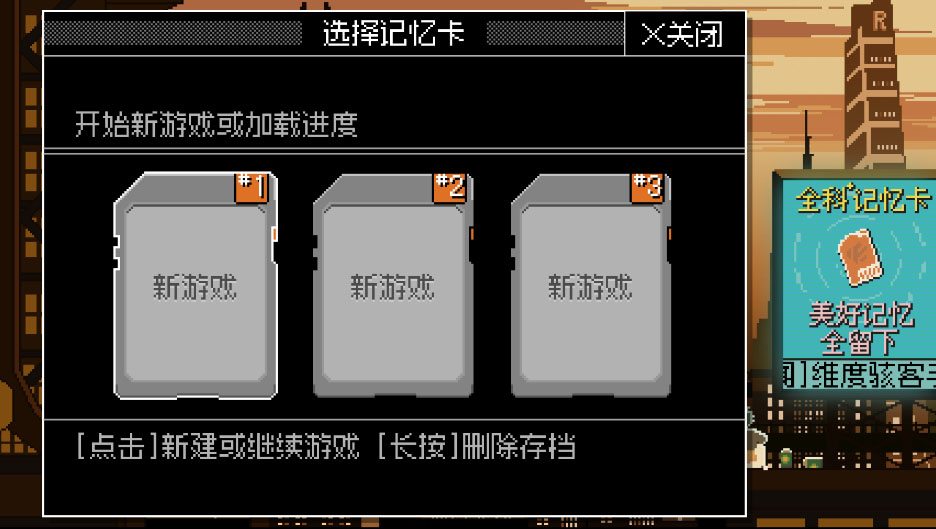 维度骇客