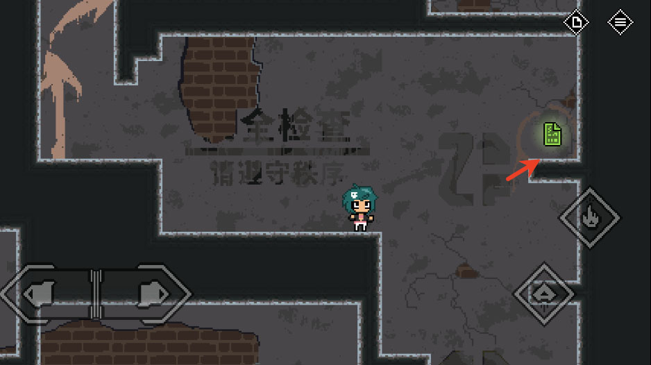 维度骇客