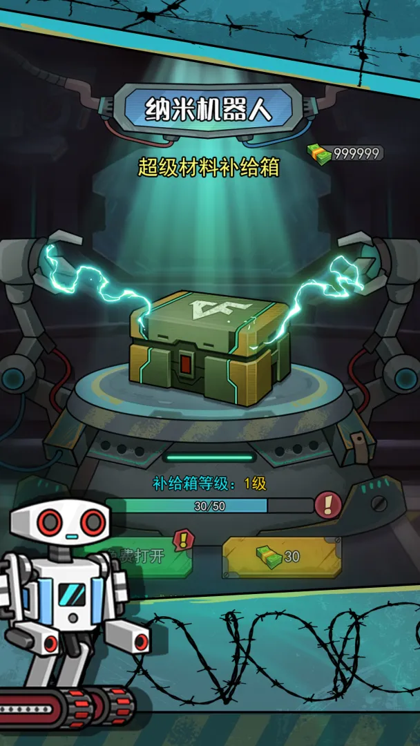 鼠鼠我来了