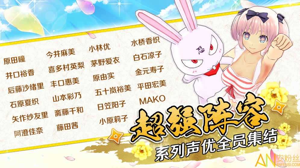 闪乱神乐