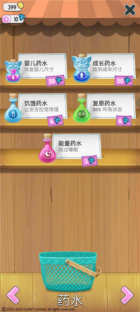 我的安吉拉