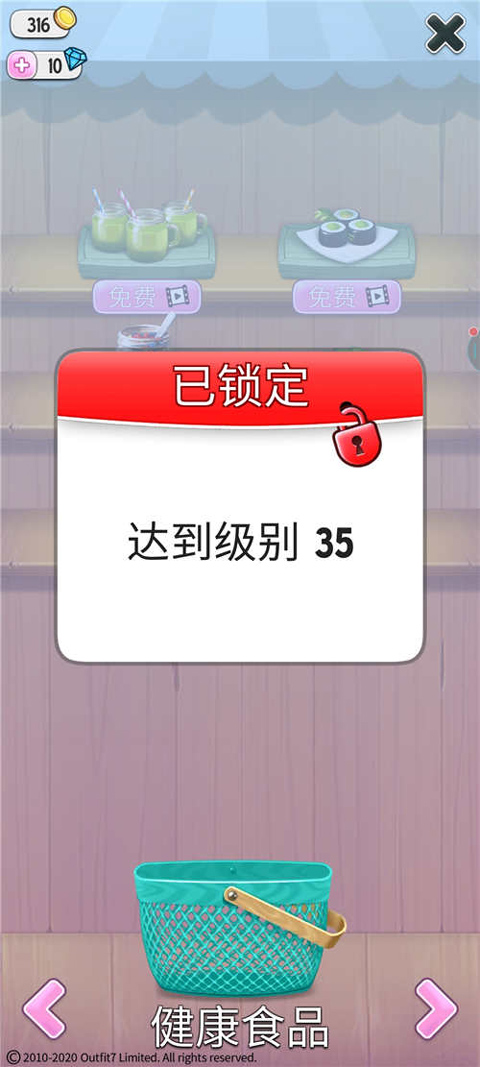 我的安吉拉