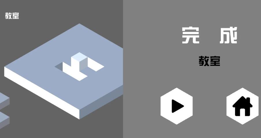 错觉视界
