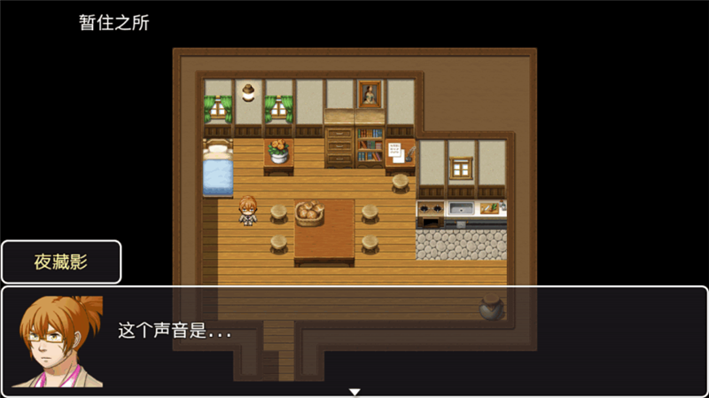 邪神低语
