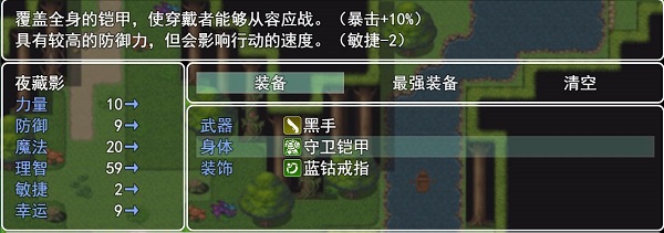 邪神低语
