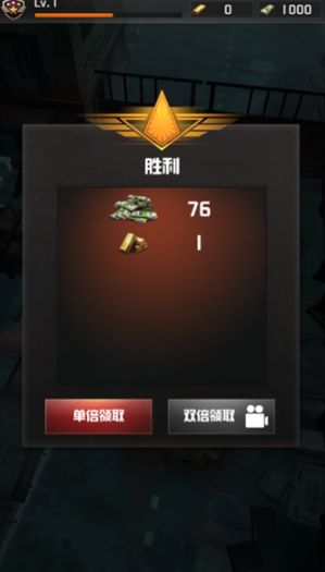 向僵尸开火