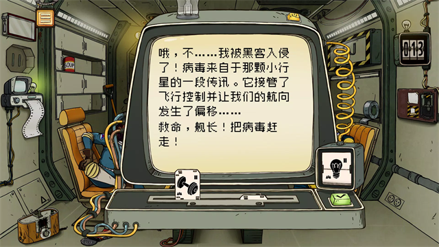 60秒差距