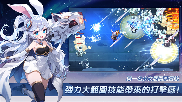 月兔养成记