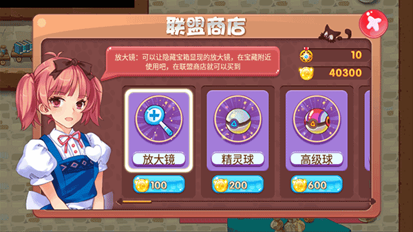 宠物王国