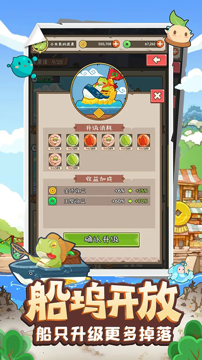 妖怪手账