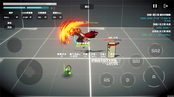 超战记