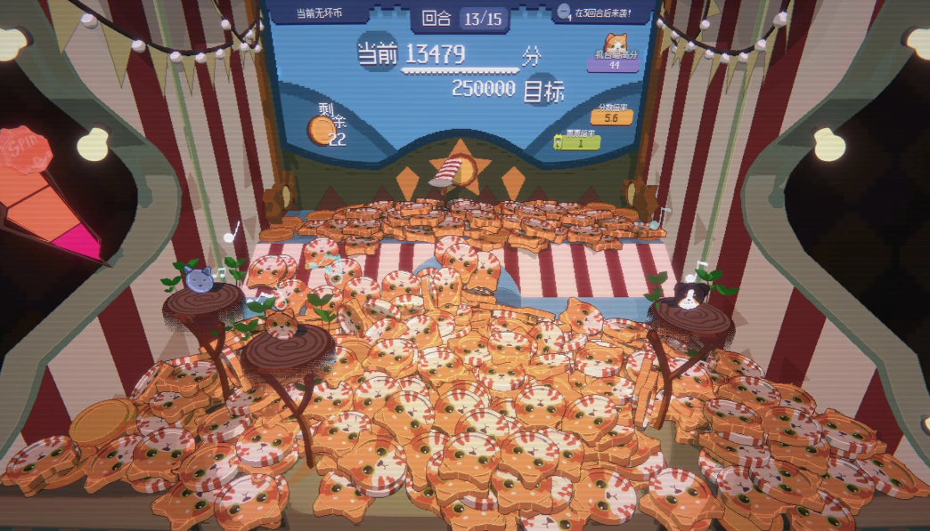 浣熊推币机