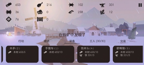篝火被遗忘的土地