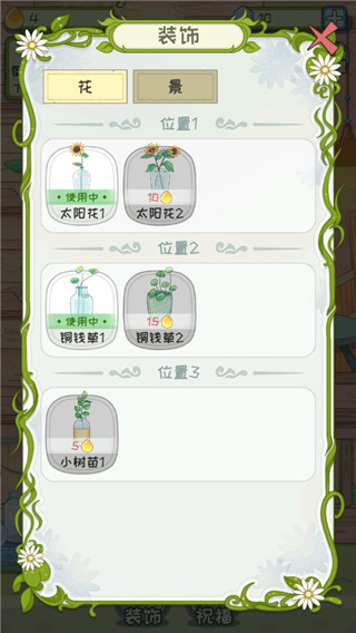 代号蝶